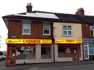 May Bank Chinese Takeaway