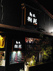 Izakaya Gyosho Juen