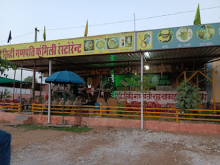 Ganpati Garden