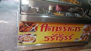 Rajasthani Bhel Bhandar