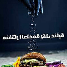 برغرجيburgerji