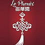 Le Phenix D'asie