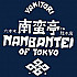 Nanbantei of Tokyo