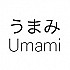 Umami 5