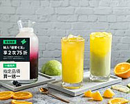 Chéng Xià Juice Táo Yuán Zhōng Píng Diàn