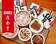 Din Tai Fung Dǐng Tài Fēng Xīn Shēng Diàn