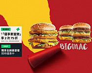 Mài Dāng Láo S408tái Zhōng Xīn Dà Yǎ Mcdonald's New Da Ya, Taichung