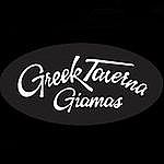 Greek Taverna Giamas