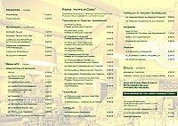 Il Mercato menu