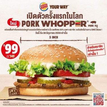 Dubbele Whopper®