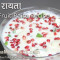 Fruit Raita