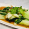 Pak Choi Stir Fry ผัดผักฉ่อย